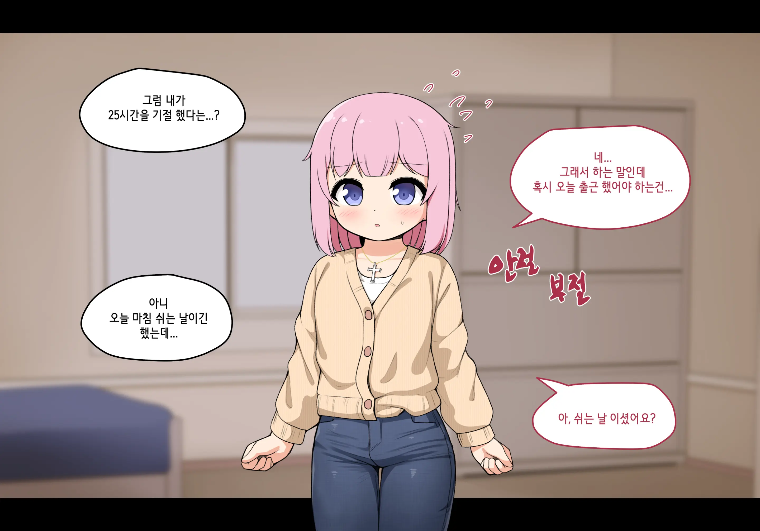 Succubus Comic Collection (Uncensored)